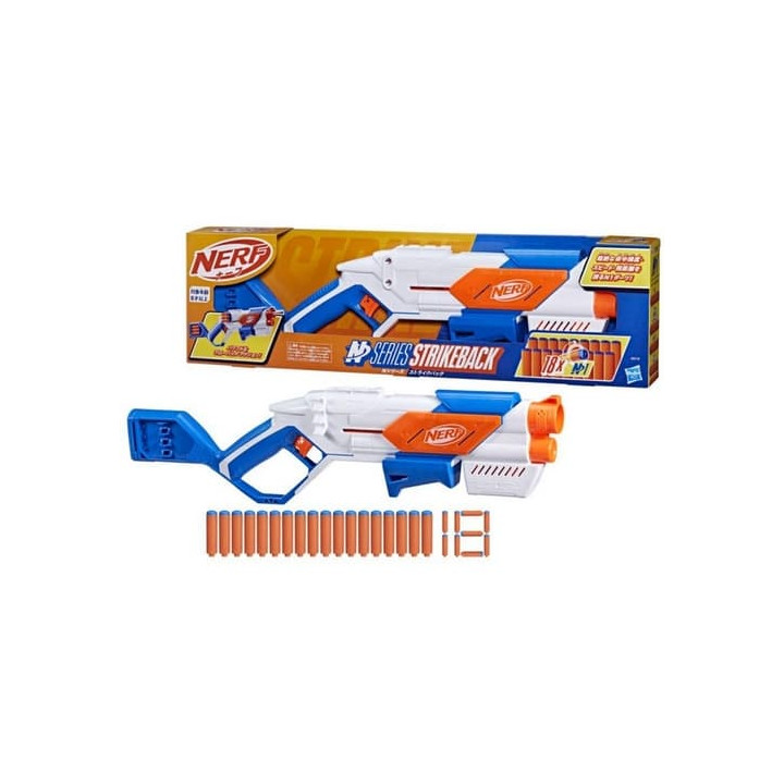 NERF Strikeback series