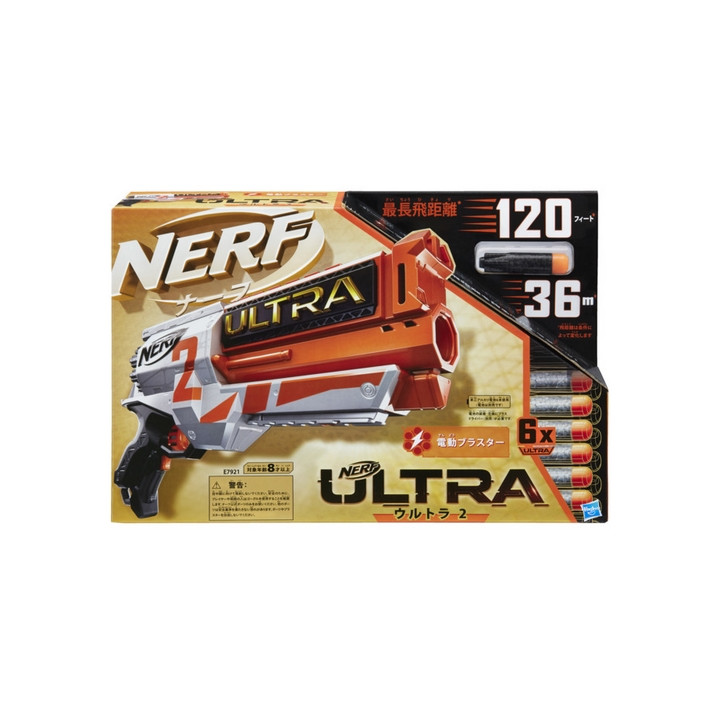NERF ULTRA TWO